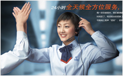 联系我们